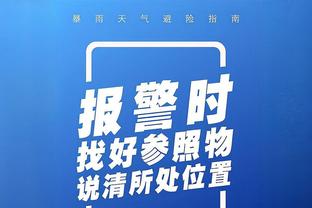 阿尔特塔：如果30次射门没法得分，那就得打50次 60次