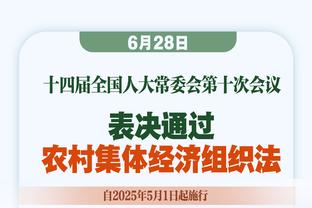 中规中矩！哈登半场填满数据栏 8中4&三分3中1拿到10分4篮板