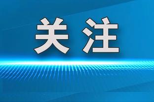 ?鲍威尔40+6 杨瀚森13+8 埃格伯努21+12 青岛大胜送宁波16连败