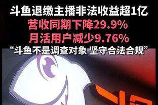 效率低！库里25投得25分外加2板7助1断 三分线外15中6&罚球1中1