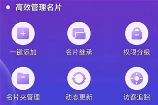 开云官网在线登录入口下载手机版截图4