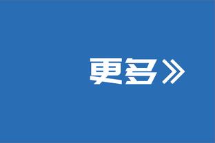 B席社媒回顾2023年：魔力十足的一年，感谢所有曼城球迷的支持