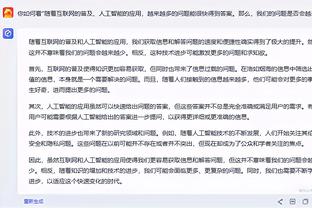 开云体彩app下载官网手机版截图2