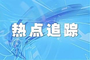 当年那不勒斯曾12分小组出局！还有比这更惨的吗？