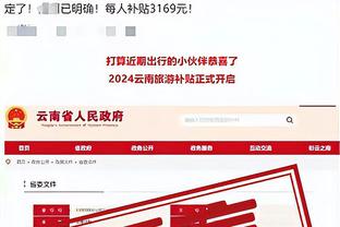 雷竞技app网站截图2