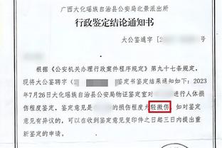 卡里乌斯做准备？埃迪-豪谈杜布拉夫卡：尚不清楚他能否出场