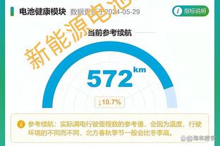 带队7轮不胜&联赛垫底！官方：萨勒尼塔纳解雇主帅大因扎吉